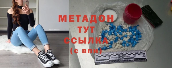 MDMA Premium VHQ Верхнеуральск