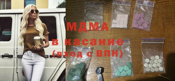 MDMA Premium VHQ Верхнеуральск