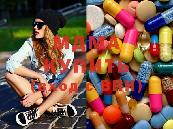 MDMA Premium VHQ Верхнеуральск